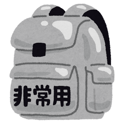 hijouyou_mochidashi_bag.png