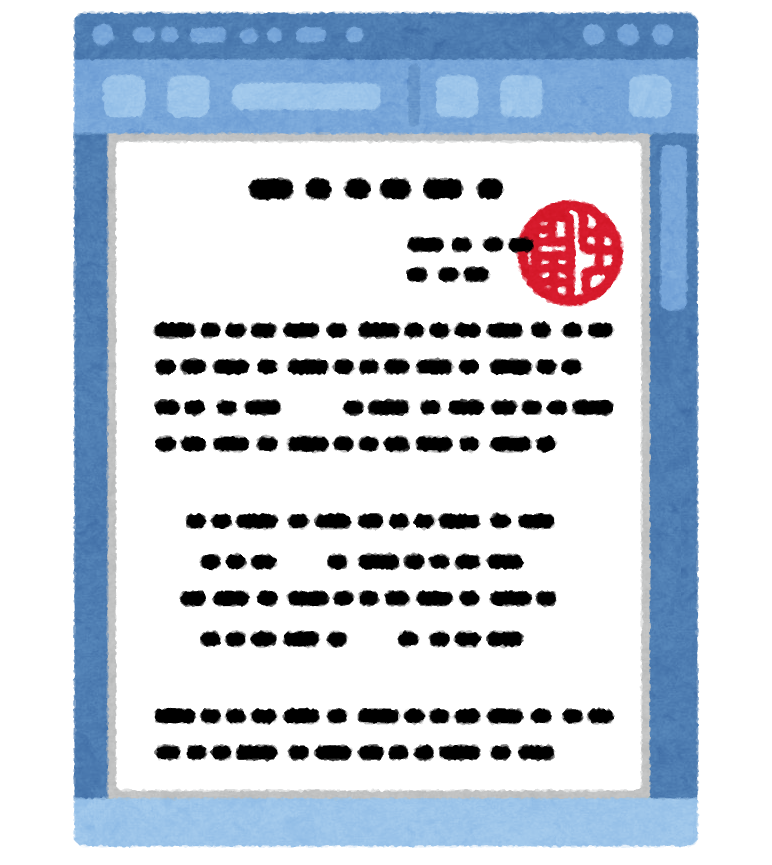 computer_document_digital_hanko_inkan.png